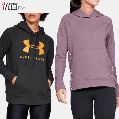 UnderArmour运动卫衣套头保暖