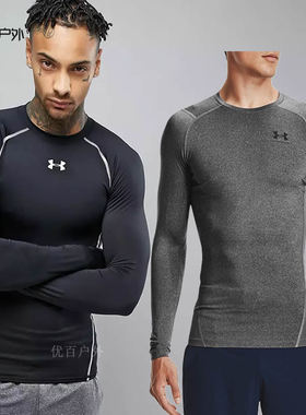 Under Armour安德玛UA男健身长袖紧身衣速干衣T恤1361524 1257471