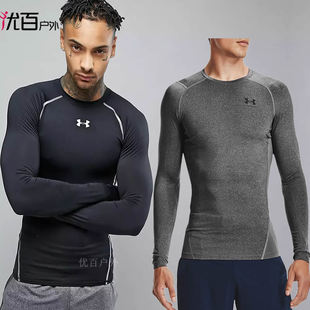 1257471 紧身衣速干衣T恤1361524 Under Armour安德玛UA男健身长袖