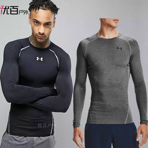 安德玛男长袖健身紧身衣1361524