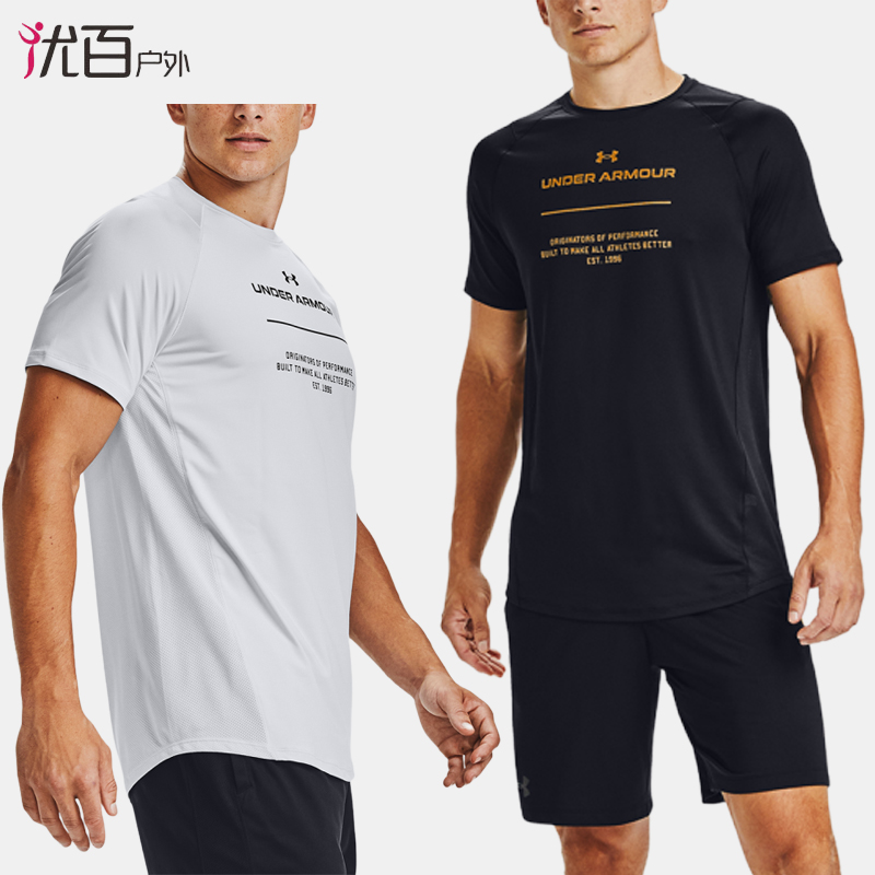 UnderArmour男子训练短袖T恤