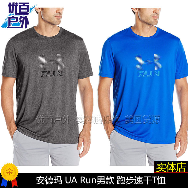 Under Armour °²µÂÂê UA RunÄпîÅܲ½½¡ÉíÔ˶¯ËٸɶÌÐäTÐô1280898
