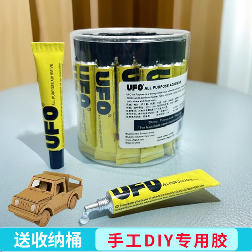 【手工达人推荐】高粘便携好用