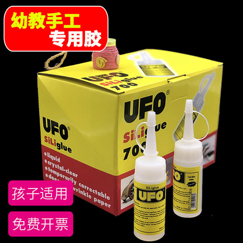 粘布料专用胶水酒精胶
