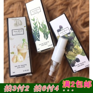 女士香水清新淡香持久自然黑莓肉桂小苍兰鼠尾草海盐少女香水 正品