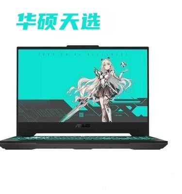 华硕3060独显游戏i7笔记本电脑