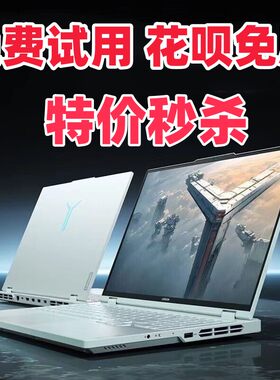 LENOVO gaming laptop with overseas international purchase