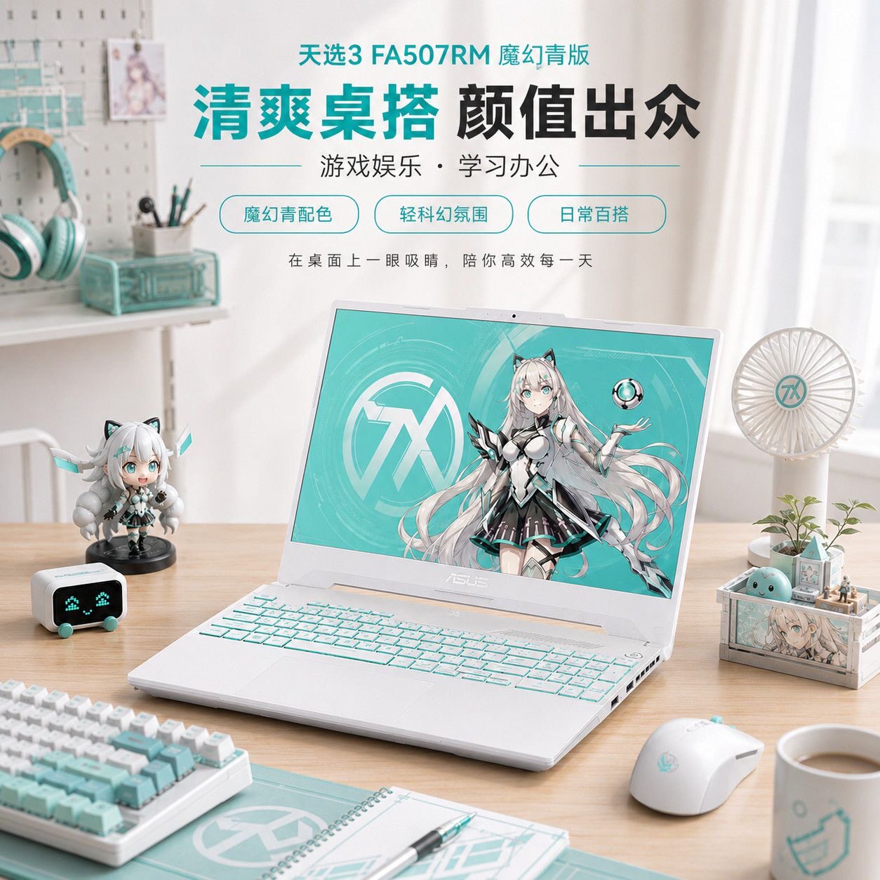 华硕天选电竞游戏笔记本电脑i7学生便宜二手老款展示机联想拯救者
