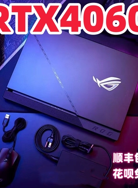 ASUS gaming laptop with overseas international purchase