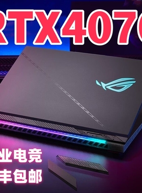 Asus gaming laptop with overseas international purchase zone