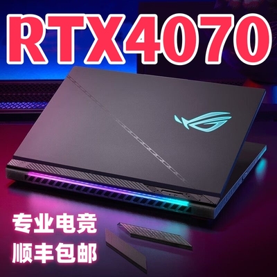 Asus gaming laptop with overseas international purchase zone