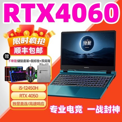 七彩虹橘宝将星X15隐星3060游戏