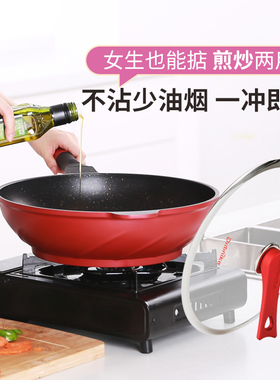 didinika炒锅韩国迪迪尼卡不粘锅麦饭石家用炒菜锅红色官方旗舰