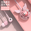 Magical Girl headset wireless Bluetooth headset Halter motion Binaural girl student girl originality lovely