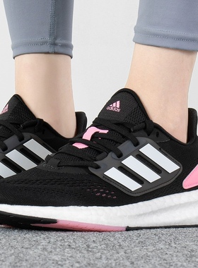 Adidas阿迪达斯PUREBOOST 22 W女子低帮透气耐磨运动跑步鞋HQ1458