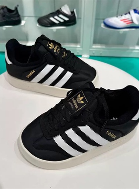 Adidas阿迪达斯SAMBA HOME C三叶草大童保暖经典运动休闲鞋IH0266