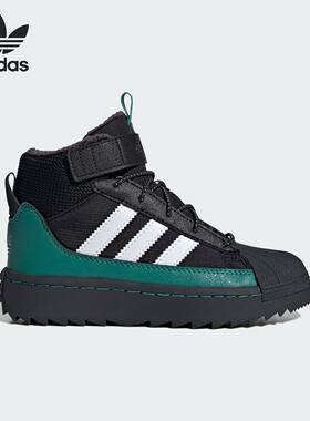 Adidas阿迪达斯男童高帮加绒板鞋