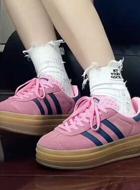 Adidas阿迪达斯GAZELLE BOLD女子低帮舒适耐磨运动休闲板鞋H06122