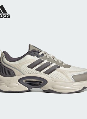 Adidas阿迪达斯CLIMACOOL VENTTACK男女款清风休闲运动跑鞋JQ7603