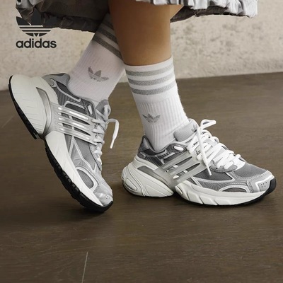 Adidas阿迪达斯三叶草男女老爹鞋