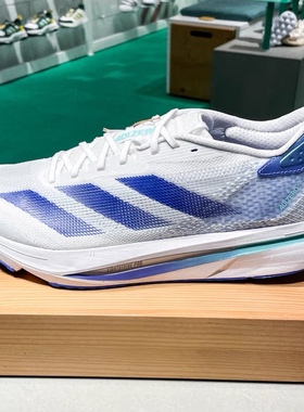 Adidas阿迪达斯ADIZERO SL2 M男子低帮舒适耐磨运动跑步鞋 IF6744
