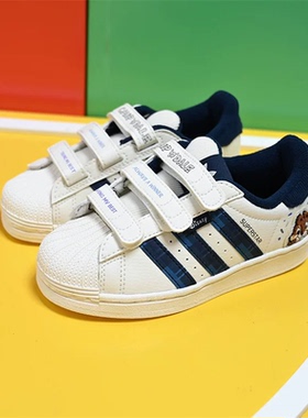 Adidas阿迪达斯SUPERSTAR CF C三叶草儿童魔术贴低帮板鞋IH3500