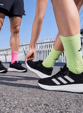 Adidas阿迪达斯RESPONSE RUNNER U男女款减震运动休闲跑鞋IH6100