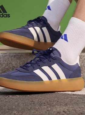 Adidas阿迪达斯BARREDA DECODE男女同款舒适百搭休闲板鞋JQ6677