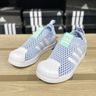 Adidas阿迪达斯SUPERSTAR 360 2.0 C三叶草软贝壳头大童鞋FZ5604