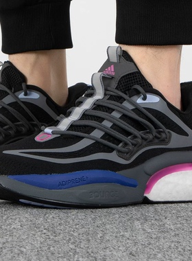Adidas阿迪达斯AlphaBoost V1男子低帮舒适耐磨休闲跑步鞋 HP6612