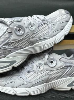 Adidas阿迪达斯ADIDAS ASTIR W防滑网面透气低帮复古休闲鞋JH7349