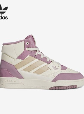 Adidas阿迪达斯DROP STEP SE W三叶草休闲高帮运动休闲板鞋IF2697