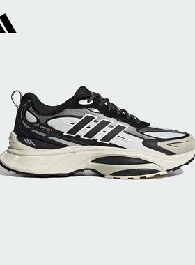 Adidas阿迪达斯MTS PRO复古款未来感跑步运动休闲鞋IH6342 IH6344