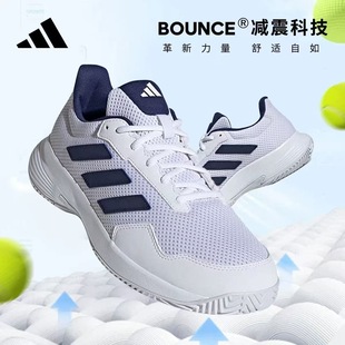 低帮耐磨运动休闲训练鞋 2男女款 ID2470 SPEC Adidas阿迪达斯GAME