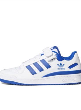 Adidas阿迪达斯FORUM LOW运动休闲复古低帮耐磨板鞋FY7755 FY7756