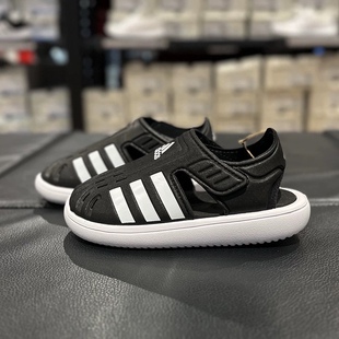 I婴童魔术贴透气运动休闲凉鞋 GW0391 SANDAL Adidas阿迪达斯WATER