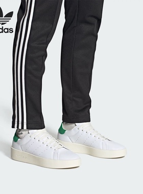 Adidas阿迪达斯STAN SMITH RECON男女同款低帮耐磨休闲板鞋IH0018
