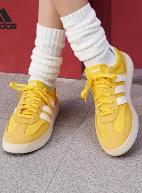 Adidas阿迪达斯BARREDA DECODE男女款经典舒适运动休闲板鞋JQ6671