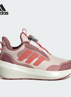 Adidas阿迪达斯FORTARUN 3.0 BOA K儿童旋转时尚运动休闲鞋IF4131