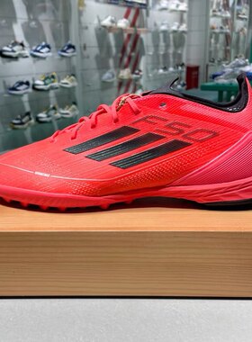 Adidas阿迪达斯男女款足球鞋