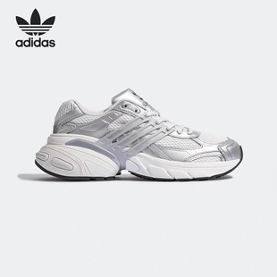 Adidas阿迪达斯ADISTAR XLG男女低帮舒适耐磨运动休闲鞋 KJ1386