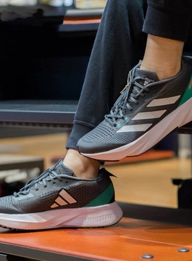Adidas阿迪达斯ADIZERO SL男子低帮轻便耐磨跑步鞋HQ1351 GX9775
