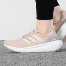 Adidas阿迪达斯ULTRABOOST LIGHT W女款运动透气耐磨跑步鞋HQ8600