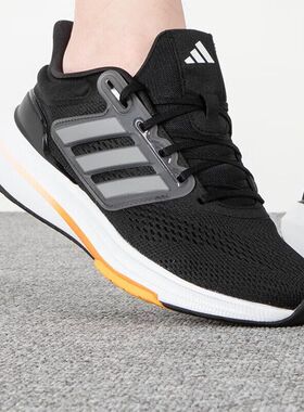 Adidas阿迪达斯ULTRARUN男女款轻便耐磨训练休闲运动跑步鞋HP5777
