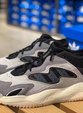 Adidas阿迪达斯STREETBALL II三叶草男女运动跑步鞋GX0779 GX0783