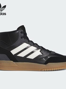 Adidas阿迪达斯DROP STEP SE EL男女高帮耐磨运动休闲板鞋 IF2665