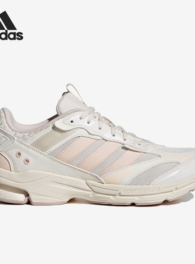 Adidas阿迪达斯SPIRITAIN 2000女子经典百搭休闲健步运动鞋IE1891