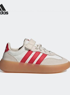 Adidas阿迪达斯BARREDA DECODE EL C儿童低帮运动休闲板鞋JQ8851