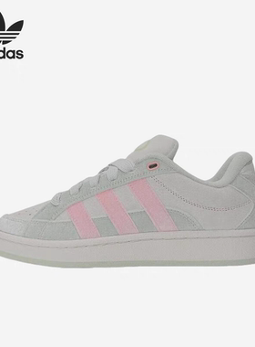 Adidas阿迪达斯CAMPUS 00S BETA W经典三叶草休闲低帮板鞋JR8054