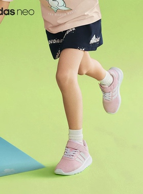 Adidas阿迪达斯LITE RACER 3.0 EL K大童运动休闲跑步童鞋H03629
